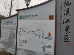 -楠溪江石桅岩