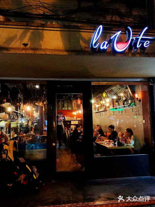 La Vite意大利餐厅酒馆(乌鲁木齐店)图片