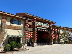 -南宫五洲植物乐园