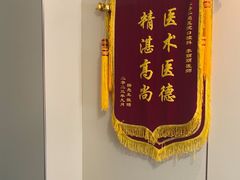 -上海仁爱医院口腔科 · 种植