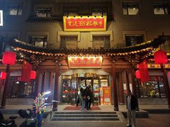 -紫泥369粗粮季(鼓楼店)