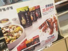 -呷哺呷哺(西单大悦城店)