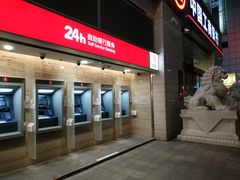 -中国工商银行(广州北京路支行)