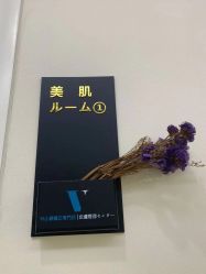 -VE小颜皮肤管理&科学美肤中心