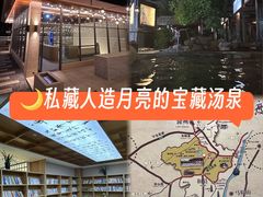 -和县香泉温泉度假村