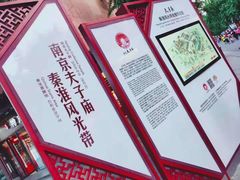 -香园茶社·金陵小灶(老门东店)