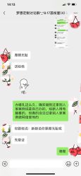 -荔枝屋婚礼堂