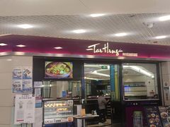 门面-太兴餐厅(东方广场分店)
