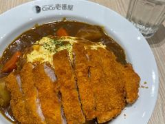 炸猪排咖喱蛋包饭-CoCo壱番屋