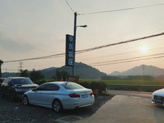 -李东农庄(中南百草园地标店)