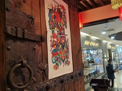 大堂-忆江南(衡百国际店)