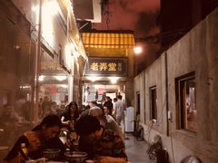 -沪西老弄堂面馆(定西路店)