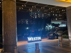 -厦门威斯汀酒店