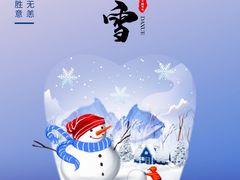 -劲松口腔医院(蓝色港湾院)