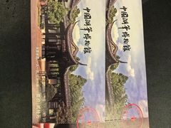 -中国湖笔博物馆(莲花庄路)