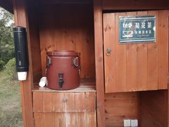 -思念果岭悦温泉