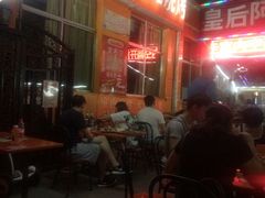 -皇后阿龙烤吧(原泉城路店)