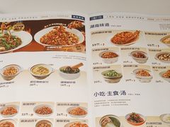 -兰湘子·湘菜小炒(盛龙广场店)