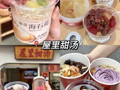 -青澳湾北回归线广场