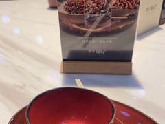 -柴门饭儿(成都太古里店)