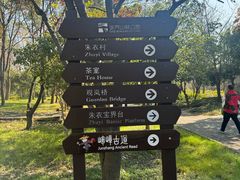 -宝界山林公园
