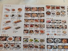 -御景酒店