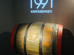 -青岛啤酒博物馆