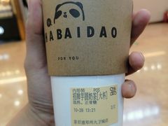 -茶百道(大卫城店)
