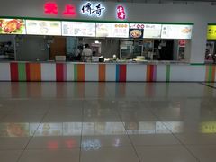 -苏州大学独墅湖校区-第6食堂