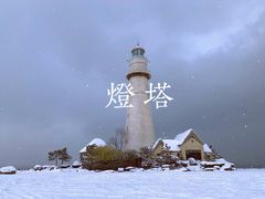 -悦海公园