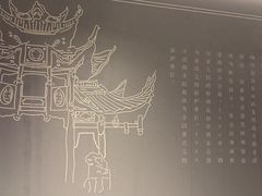 -贡宴盐帮菜自贡驻京联络处餐厅