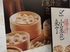 -北京SKP