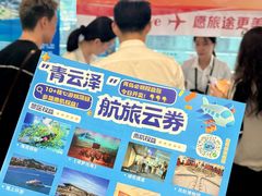 -青岛胶东国际机场