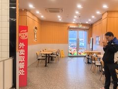 -永和大王(一口茶豆浆|花香豆更香·长寿路店)