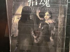 -Dark·大玩家馆沉浸剧情密室(黄埔店)