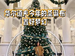 -LONG BAR 廊吧(外滩华尔道夫酒店)