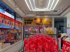 -味多美蛋糕(梨园店)