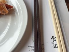 -杭州雅谷泉山庄酒店-餐厅