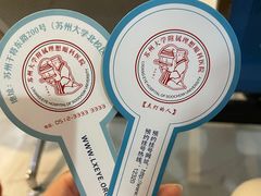 -苏州大学理想眼科医院