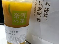 -不二之作蛋糕研究所