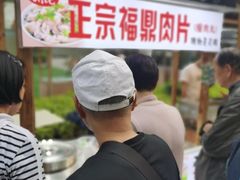 -中建幸福空间