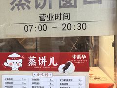 -中栗华栗子(鞍山道店)