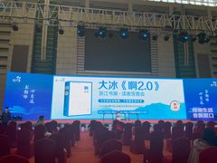 -宁波国际会展中心