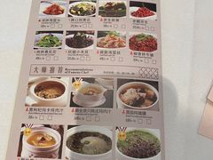 -安蒂娅.悦景轩中餐厅(西乡店)