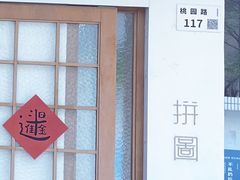 -PUZZLE COFFEE 拼图咖啡
