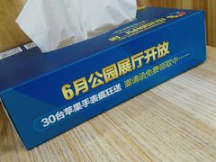 android_upload_pic-汉庭(苏州观前街察院场地铁站店)