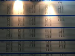 -浙江大学医学院附属第二医院眼科中心