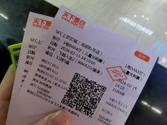 -SFC上影影城(成都科华IMAX店)