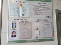 -乐堡士·汉堡炸鸡(广宗兴广路店)