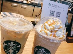 榛果风味拿铁-星巴克(天津SM城市广场店)